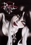 Cover of Rigel - Vol. 1