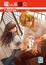 Cover of 電波系彼女 ~幸福的遊戲~