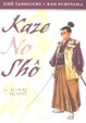 Cover of Kaze No Sho