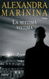 Cover of La settima vittima