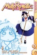 Cover of Mahoromatic. Vol. 1