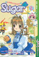 Cover of Sugar 2
