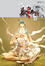 Cover of "獸血沸騰35"