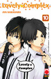 Cover of Lovely Complex - vol.10