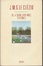Cover of Il cercatore d'oro