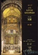 Cover of 啟示錄
