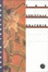 Cover of 'The Christmas Oratorio'