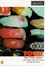 Cover of Granta 52 - Food: the Vital Stuff