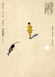 Cover of 抱著貓，與大象一起游泳