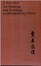 Cover of Fei Xiaotong and Sociology in Revolutionary China