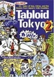 Cover of Tabloid Tokyo 2