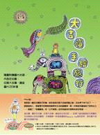 More about 大吉嶺手繪旅行