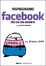 Cover of Social network
