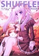 Cover of SHUFFLE!