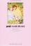Cover of Le novelle della nonna