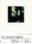 Cover of Instant Light