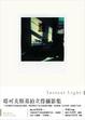 Cover of Instant Light