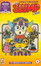 Cover of Dottor Slump & Arale vol. 1