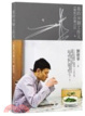 Cover of 我的30個工作天
