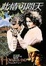 Cover of "此情可問天"