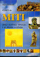 Cover of Atlante dei miti dell'antica grecia e di roma antica
