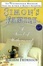 Cover of 'Simon's Family'