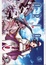 Cover of Aria Vol. 05