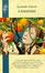 Cover of Candido