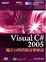 Cover of "Visual C#2005檔案IO與資料存取秘訣"