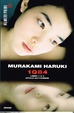Cover of 1Q84. Libro 1 e 2. Aprile-settembre