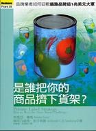 More about 是誰把你的商品擠下貨架?
