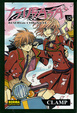 Cover of TSUBASA RESERVOIR CHRONICLE 15