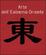 Cover of Arte dell'estremo oriente