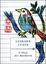 Cover of Il libro del desiderio