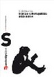 Cover of Storia e cultura politica delle donne