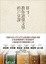 Cover of 教你讀懂文學的27堂課