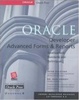 Cover of Oracle Developer Advanced Forms and Reports
