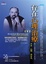 Cover of 存在心理治療 (下)
