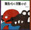 Cover of 鱷魚怕怕牙醫怕怕