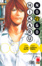 Cover of Hikaru no go. Vol. 21