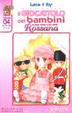Cover of Il Giocattolo dei Bambini - Rossana 4