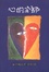 Cover of '心的全部'