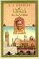 Cover of Mr Sampath - the Printer of Malgudi