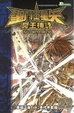 Cover of 聖鬥士星矢 冥王神話 23
