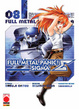 Cover of Full Metal Panic! Sigma vol. 8