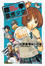 Cover of '鐵拳靈感少女'
