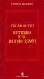 Cover of Buddha e il buddhismo