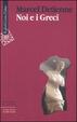 Cover of Noi e i greci