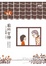 Cover of 廁所女神