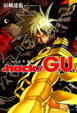 Cover of .hack//G.U. Vol.1 死的恐怖